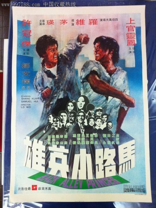 萨尔布吕肯音乐学院硕士学位证